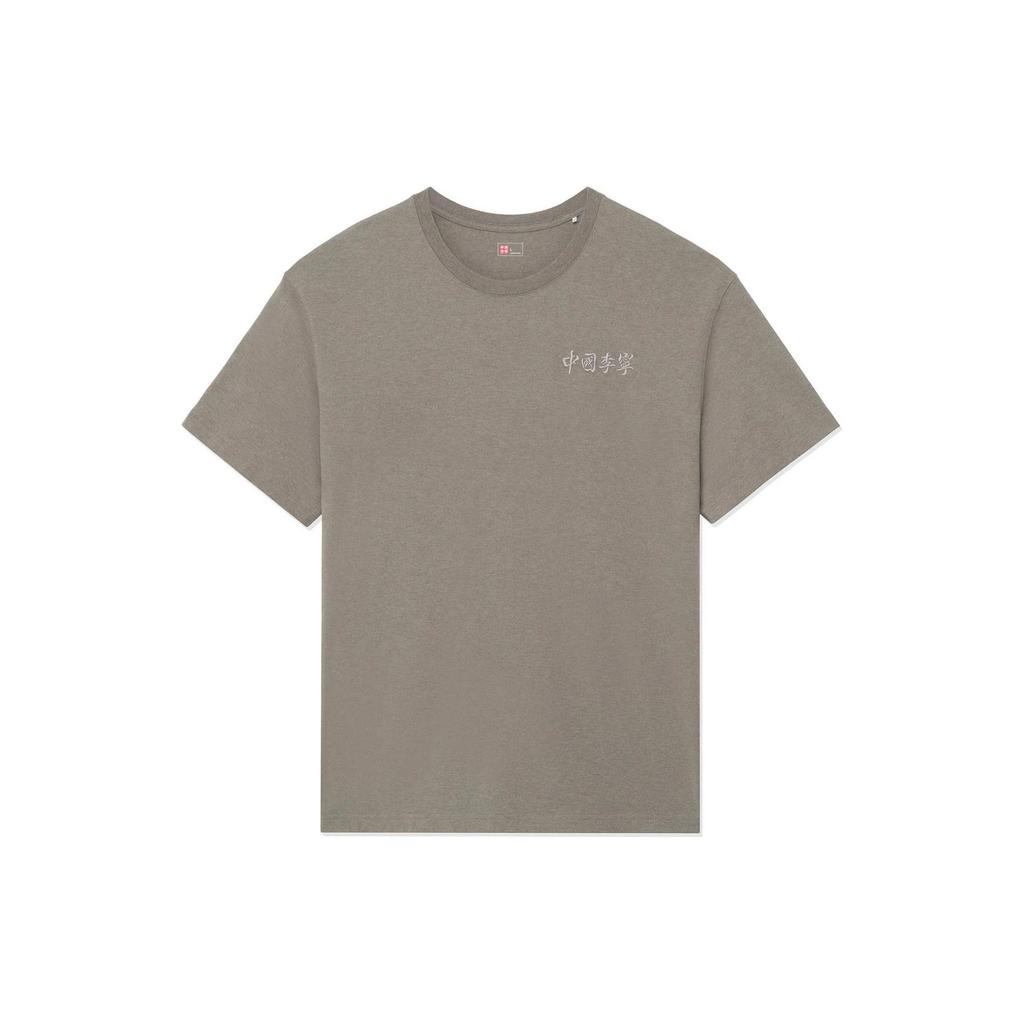 Li-Ning Футболка Vital Essential с вышивкой, однотонная, свободная, с круглым вырезом и коротким рукавом, унисекс, цвет граната-цедра-желтый AHSS132-2