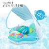Надувные круги для игр в воде ногами для детей, милые, детские, карманные, с солнцезащитным козырьком, с крышей, синие, компактные, для бассейна,