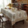 Elegant Chenille Tablecloth With Tassels Dining Table Coffee Decorative Rectangle Dustproof Cover