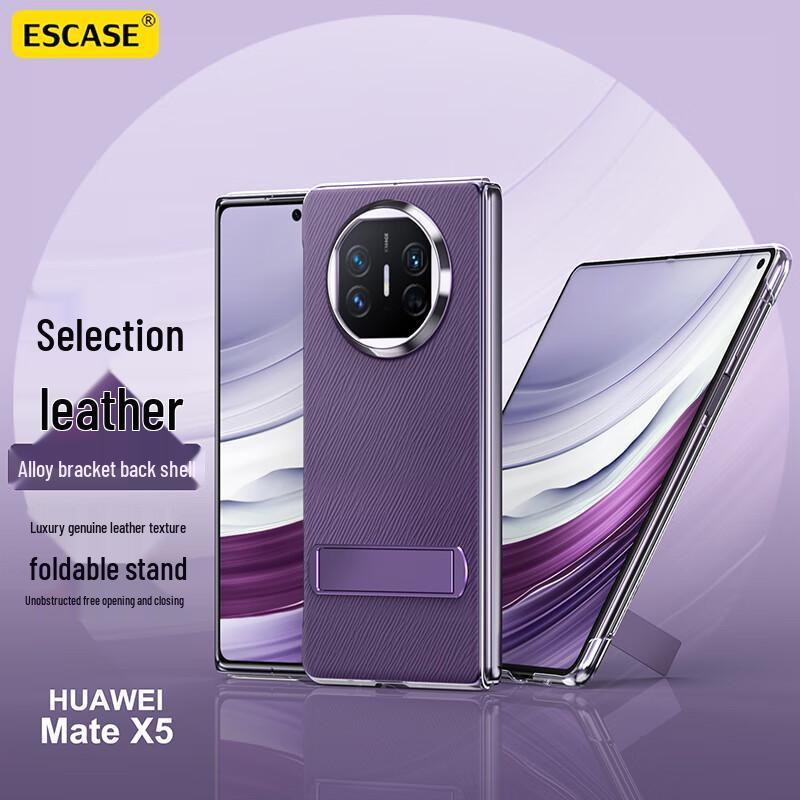 ESCASE Чехол-книжка из натуральной кожи для серии Huawei Mate X