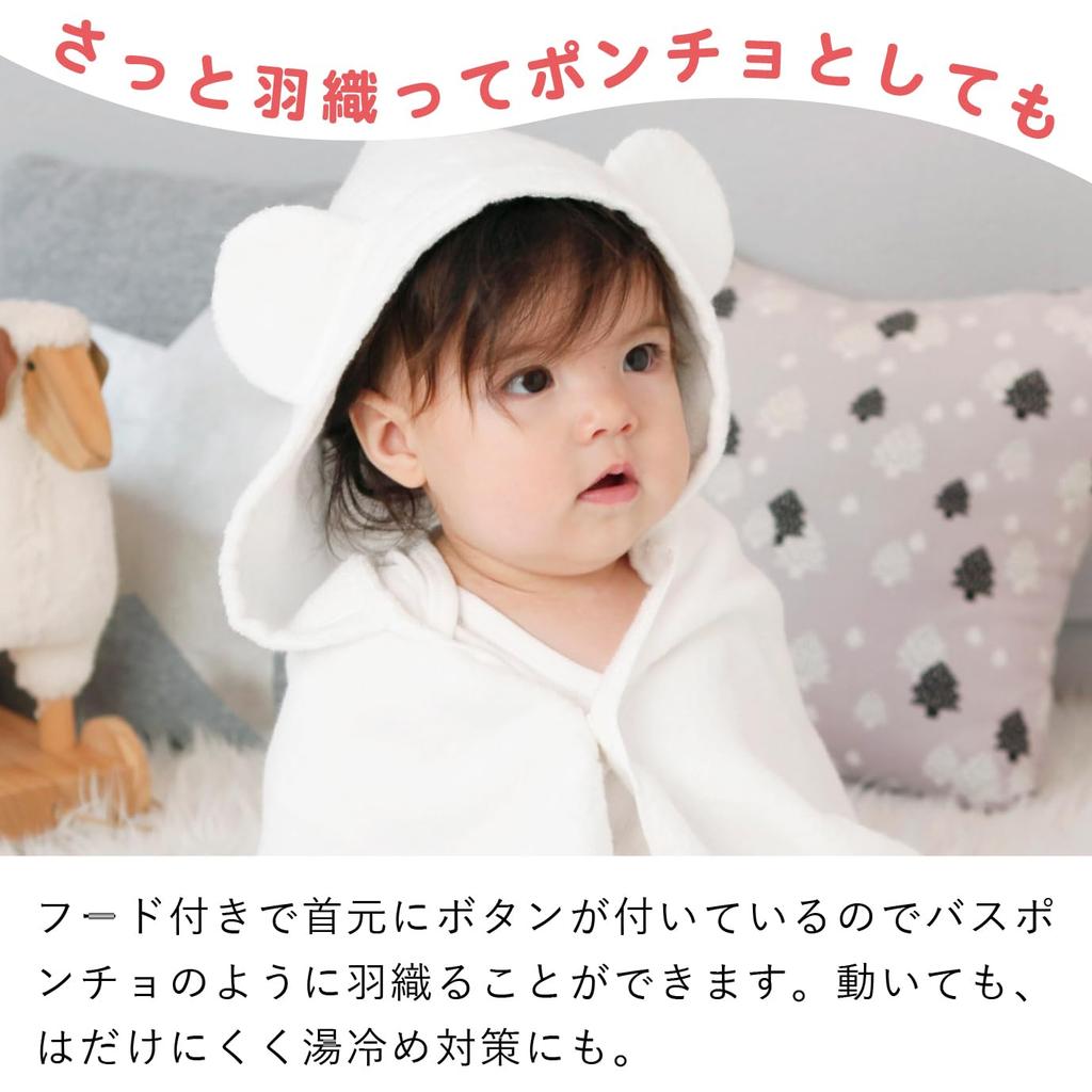 Hooded Bath Towel Silky Made in Japan Towel/Bath Robe, White,