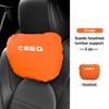 Car Logo Suede Seat Headrest Neck Pillow Soft Comfort Cushion Lumbar Support For KIA Cerato Proceed Venga Stonic Picanto SorentoWL2 