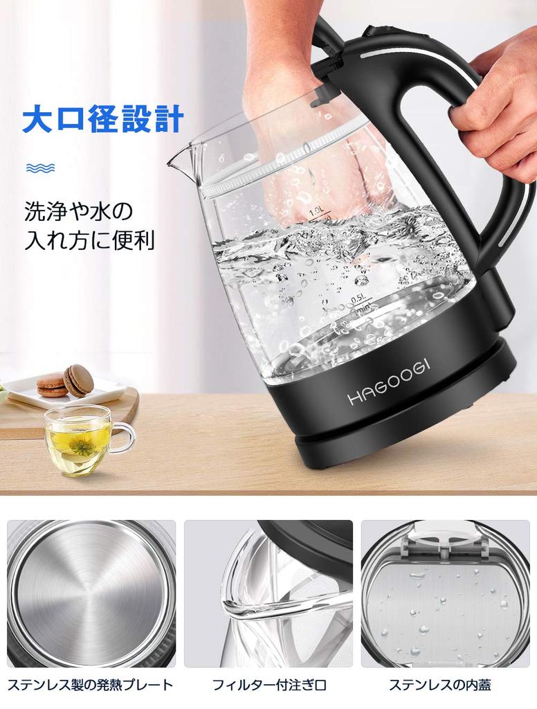 HAGOOGI Electric Kettle, Glass, 1.0L, with LED Light, Double Wall, Anti-Scald, Small, Stylish, Easy to Clean, for Tea and Coffee