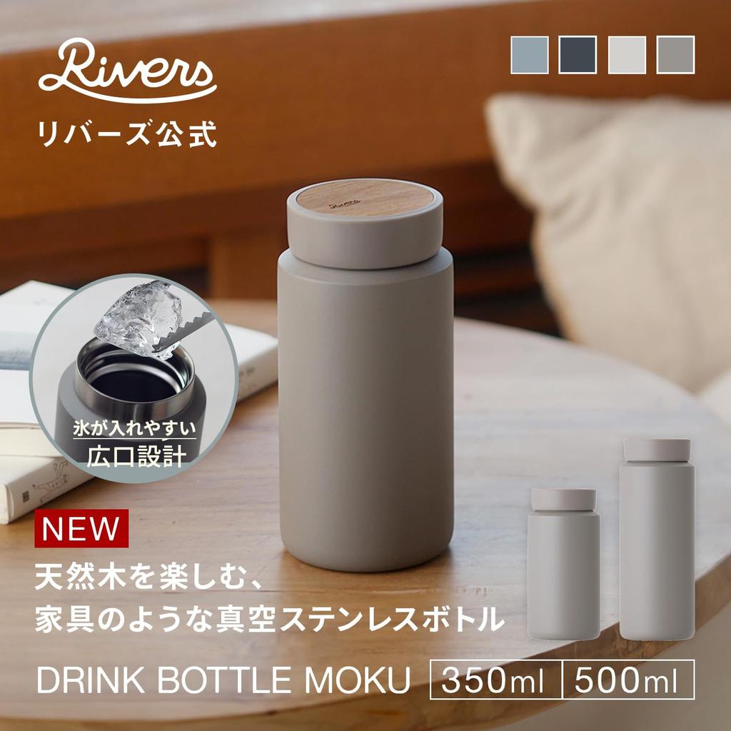 Бутылка Rivers MOKU из нержавеющей стали 350 мл для кружки, бутылка для воды с широким горлом, кофейная бутылка, кофейный пепельно-голубой цвет (Легкий/приблизительный. 195 г/Легкая стирка)