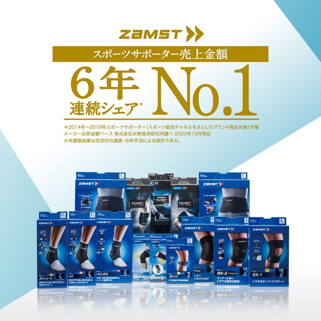 ZAMST RK-1 Knee Support, for General Sports and Everyday Use, Left Foot, Size M, 372812