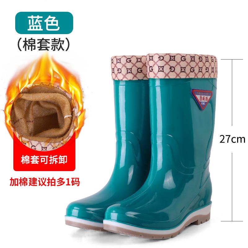 New Women's Long Rain Boots Women's Non-slip, Fashionable Waterproof Medium Tube Work Water Shoes Women