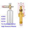 Пенная насадка для мойки высокого давления для австралийской мойки Kolner K3900 K4500 K5100 Инструмент для чистки автомобиля