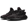 Adidas Yeezy Boost 350 V2 'MX Rock' Sneakers GW3774