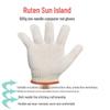 Luteng Cotton Work Gloves