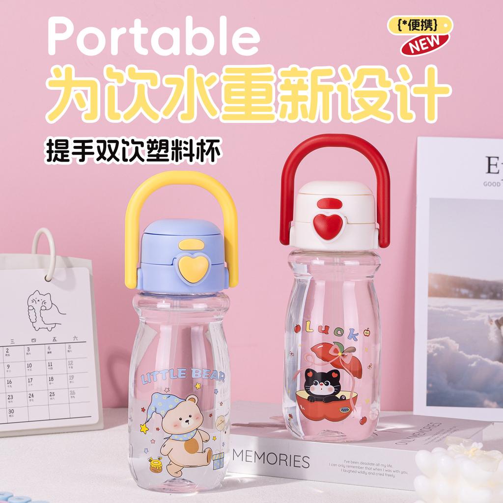 Outdoor buckle tea separation cup student children cup
