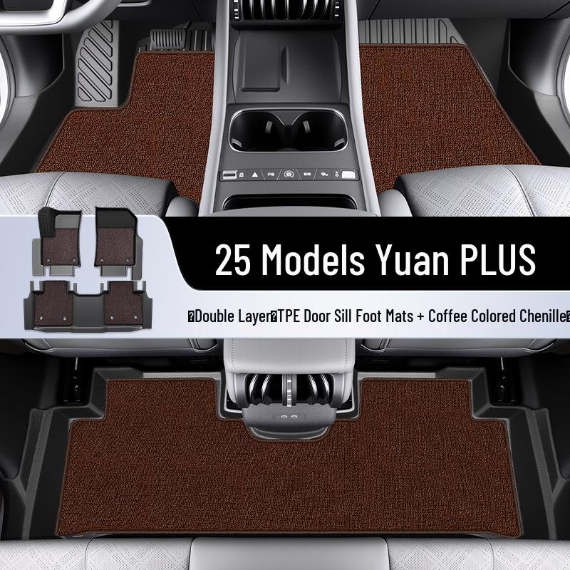 Коврики в салон BYD Yuan PLUS 2025 года из ТПЭ - Аксессуары для интерьера автомобиля с полным покрытием