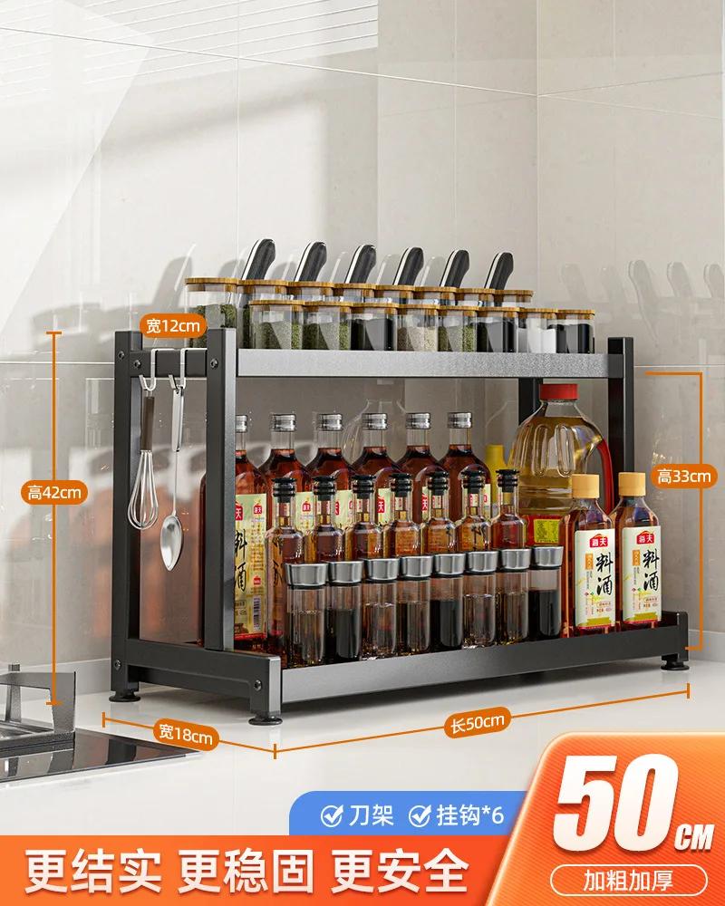 2/3-ярусная кухонная полка для хранения, полки для специй, полка для приправ, держатель для приправ, ножей, разделочной доски, подставка-сушилка, аксессуары для хранения