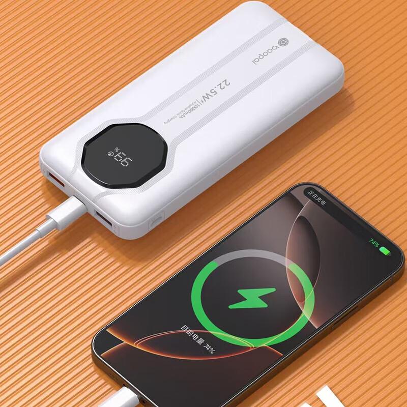 BAOPAI Health & Wellness Gift Set CN plug (adapter included)