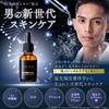 Omnis Moisture Serum 20ml with Human Stem Cells & High-Purity 99% Terahertz Gua Sha Plate Ligares V Face Set
