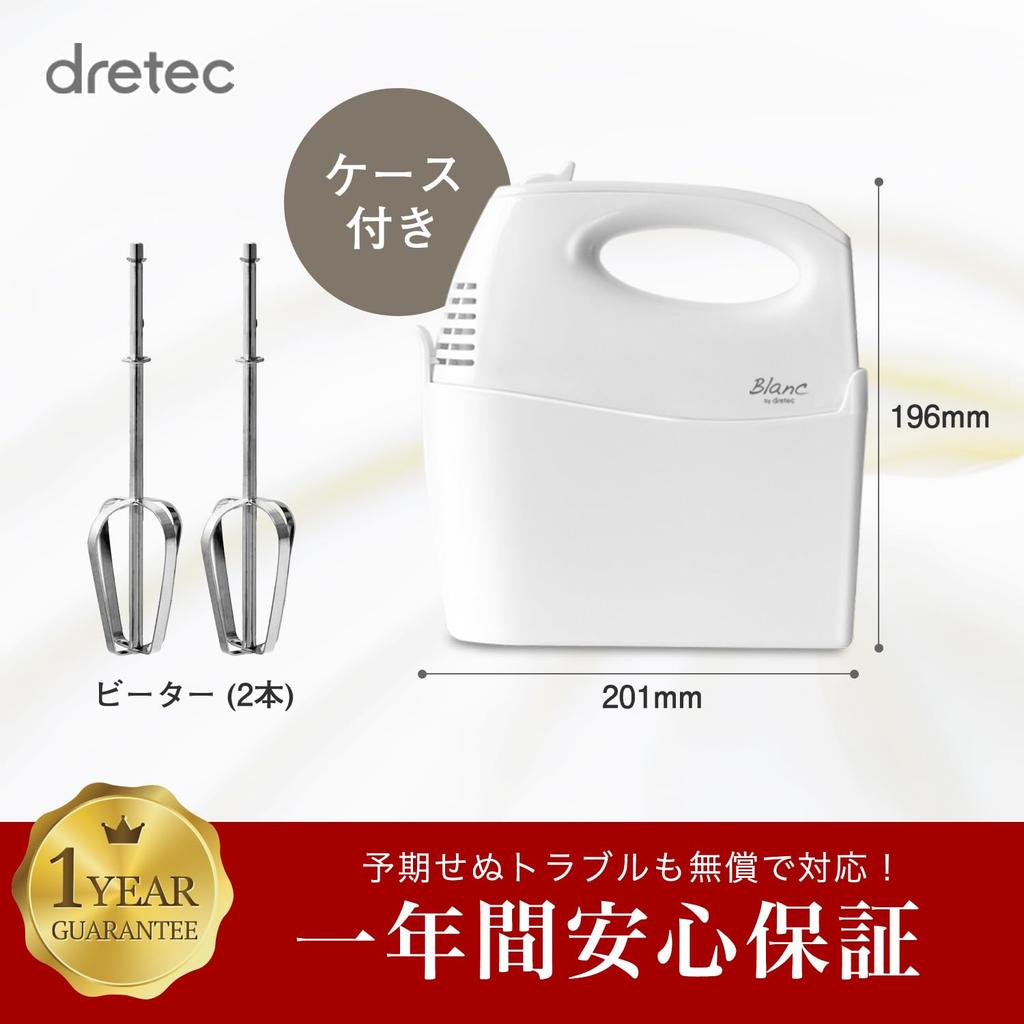 Ручной миксер Dretec с венчиком, электрический, легкий футляр для хранения, в комплекте 5 уровней переключения, белый HM-711WT