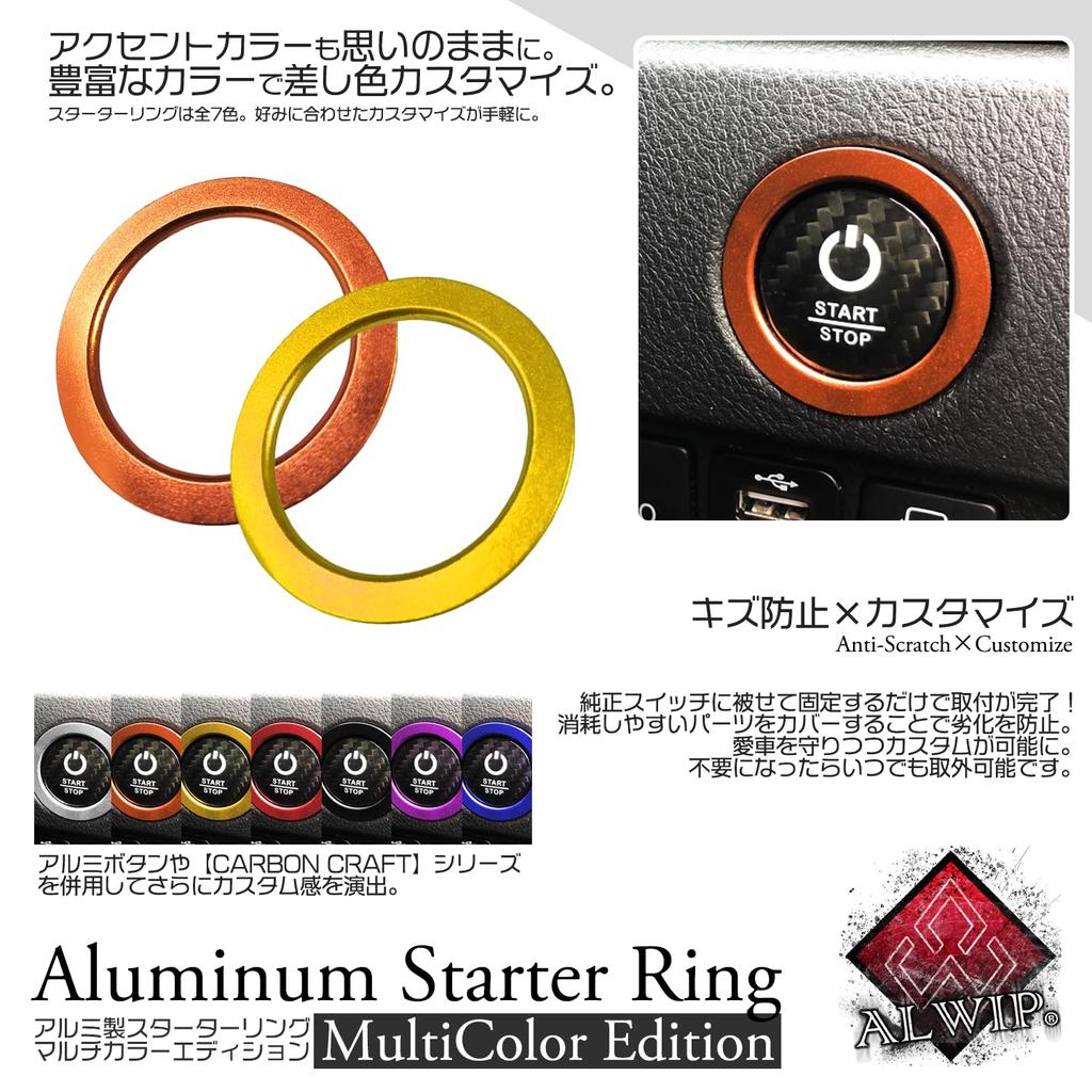 ALWIP Engine Start Starter Ring Aluminum Cover for Toyota Subaru (Blue)