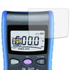 Leipsden Film for HIOKI Digital Multimeters DT4221 DT4222 DT4223 Glass Screen Protector Made In Japan / / / DT4224, Anti-Reflective (Ultra-Thin