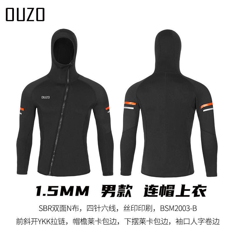 1.5mm Neoprene Wetsuit Split Long Sleeve Men Women Surfing Diving Swimming