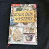 [Б/У] Rock Box Mystery Samone Bos