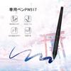 HUION LCD Pen Tablet Kamvas Pro16 Luxury Edition Inch Improved Pen PW517 Comes with Exclusive Stand Black [Japan Limited] (2.5K) 15.8