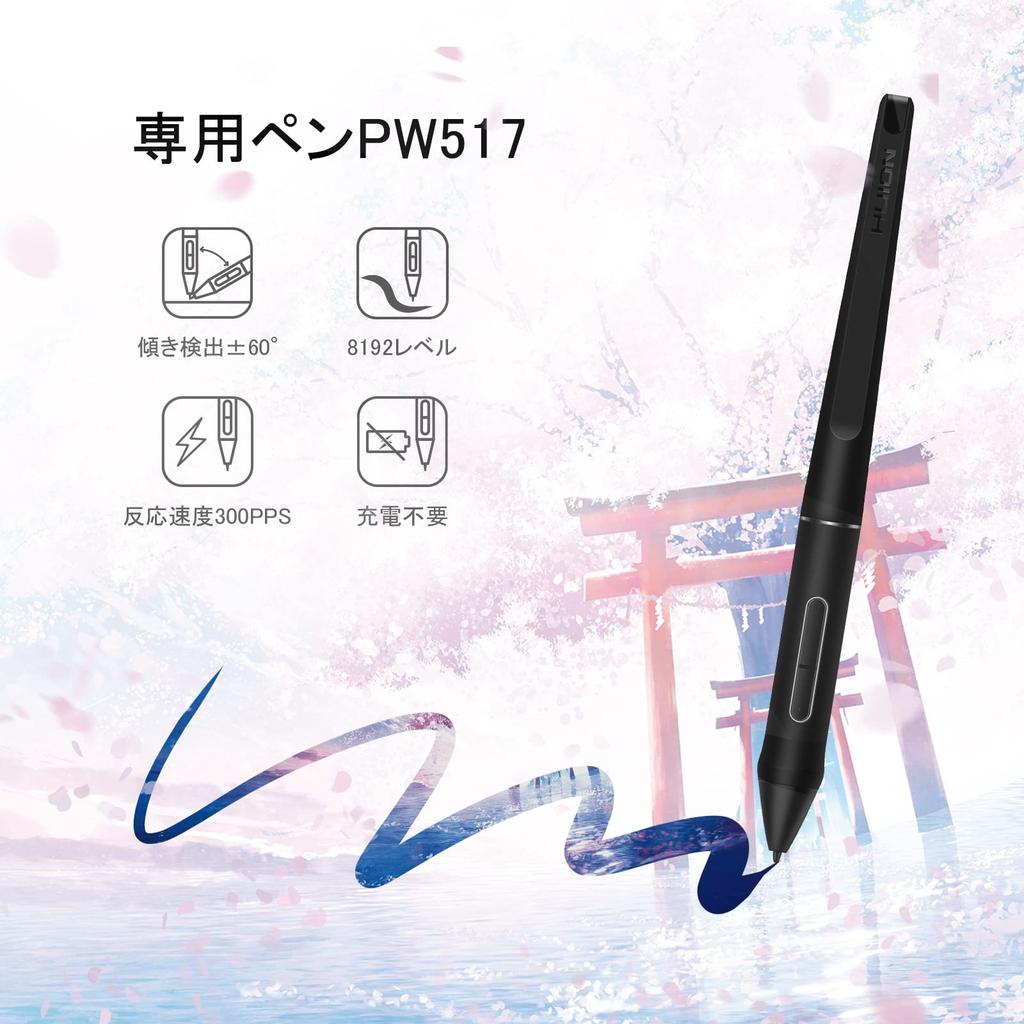 HUION LCD Pen Tablet Kamvas Pro16 Luxury Edition Inch Improved Pen PW517 Comes with Exclusive Stand Black [Japan Limited] (2.5K) 15.8