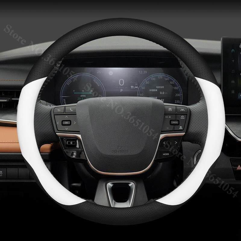 Удобная кожаная накладка на руль автомобиля, ультратонкая, противоскользящая, для ручки рулевого колеса, для Toyota RAV4 RAV-4 2019-2026