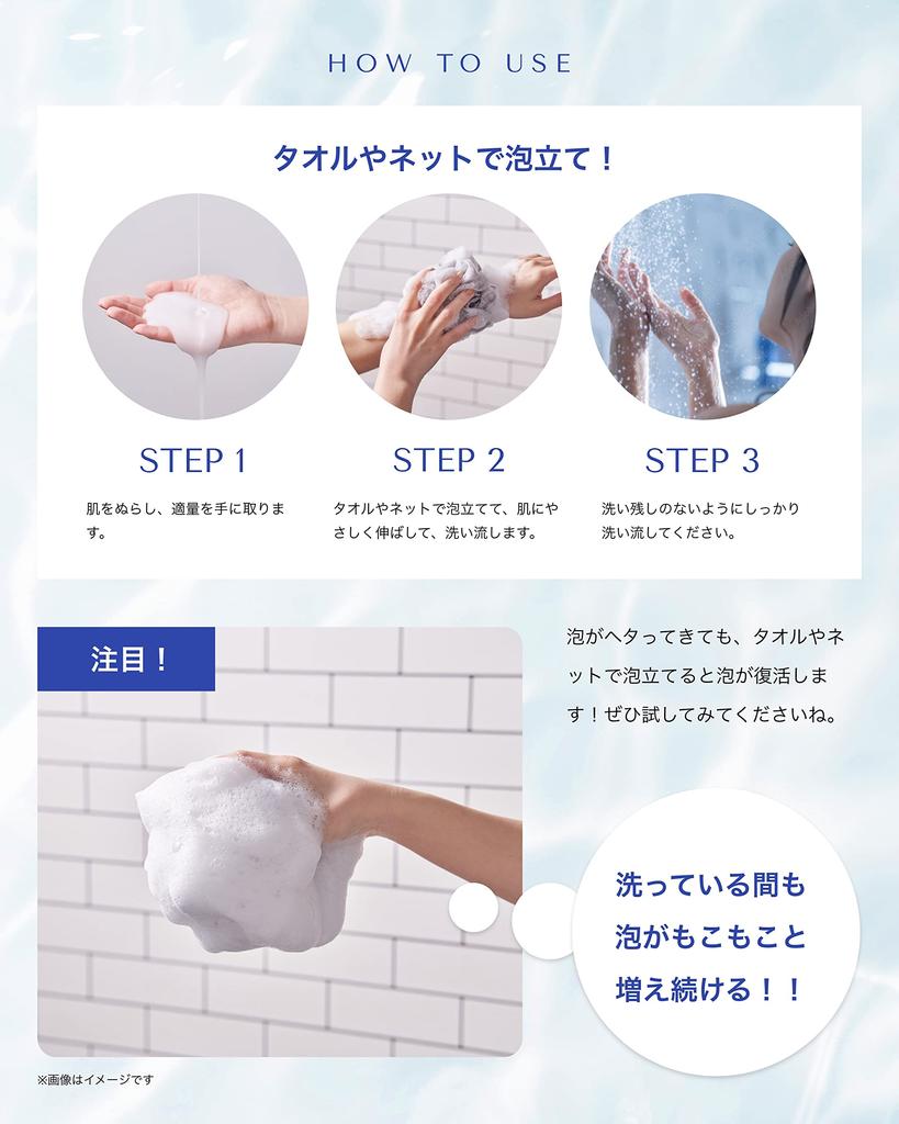 Medicated Body Wash SKIN CLEAR PLUS Medicated Skin Clear Plus Medicinal Soap Clean Herbal Lavender Scent Natural Essential Oil Body Odor Sweat Odor