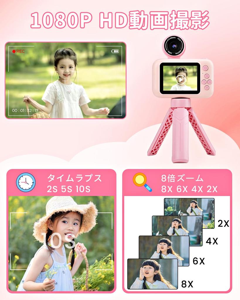 2024 Детская камера Видеокамера 1080P с игрушечной камерой с вращающимся объективом SD 32 ГБ для учеников начальной школы дюймовый дисплей Цифровая камера