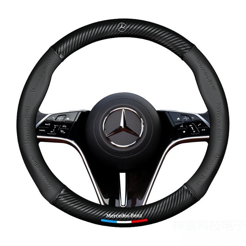 MEA4 Carbon fiber Car Steering Wheel Cover For Benz E Class S C A Glc Suv Eqc Gle Gla Eqe Amg Eq C63 E63 W204 W205 W203 Maybach V Eqv