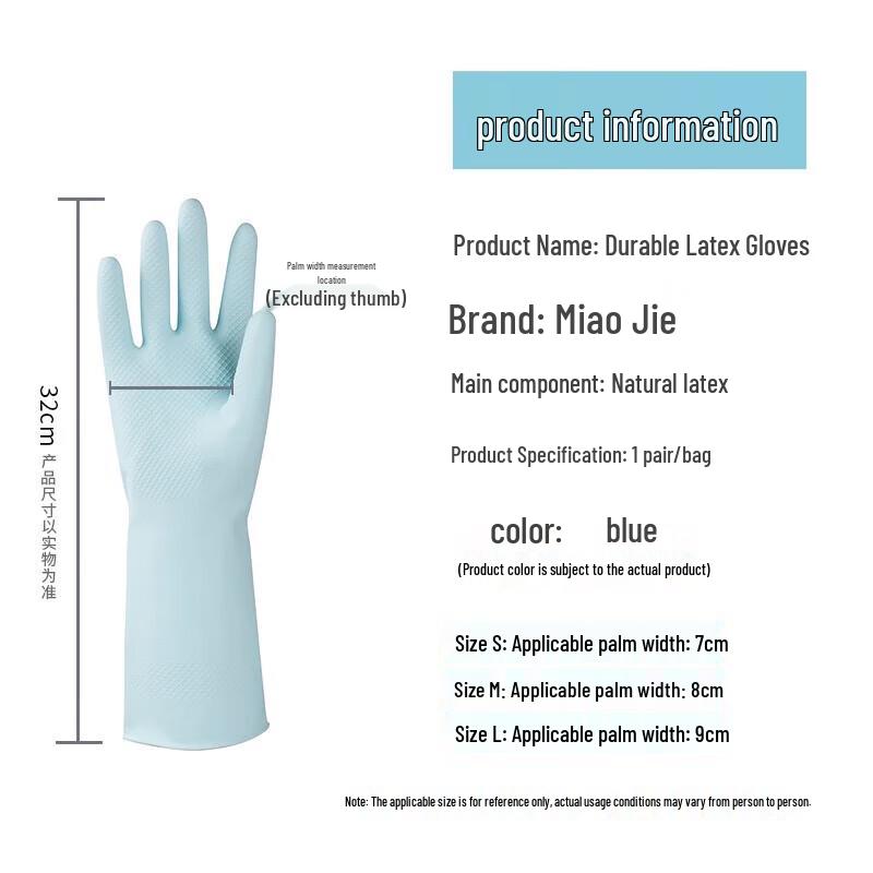 Miaojie Household Cleaning Rubber Gloves