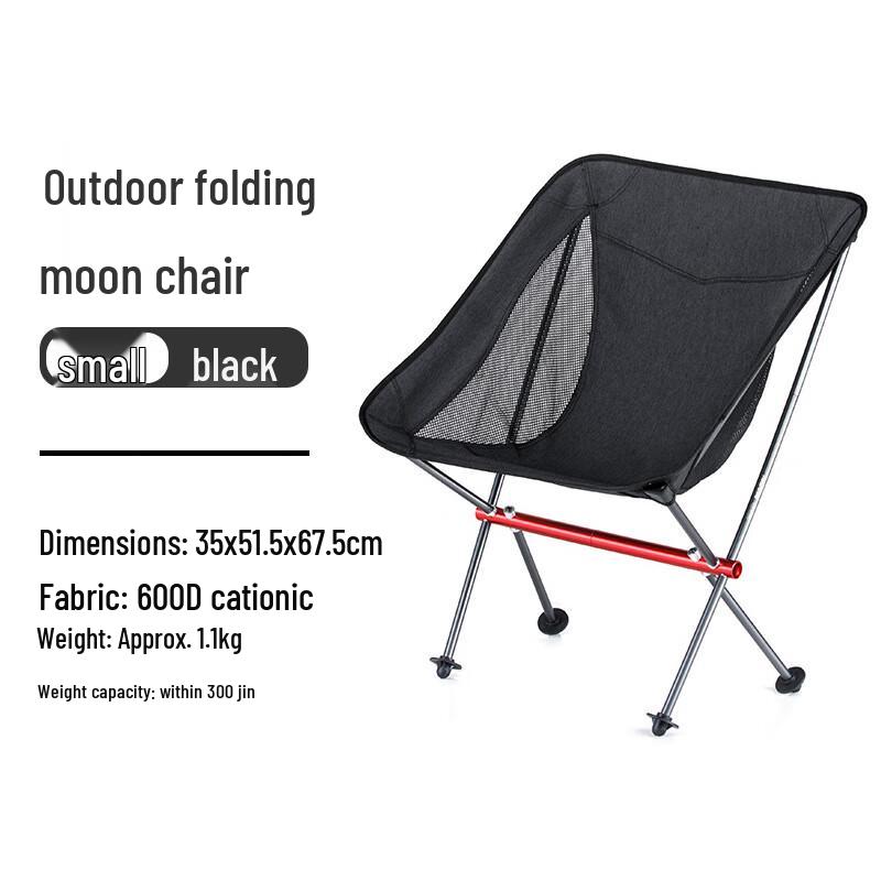 OEING Outdoor Portable Folding Moon Chair