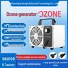 Air Disinfection & Deodorization Ozone Generator