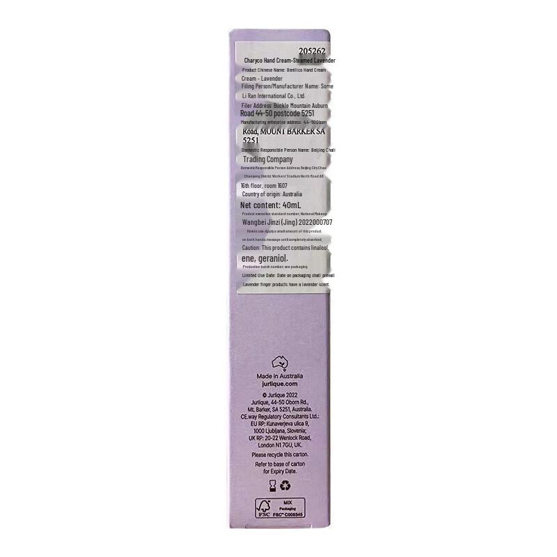 Jurlique Lavender Hand Cream
