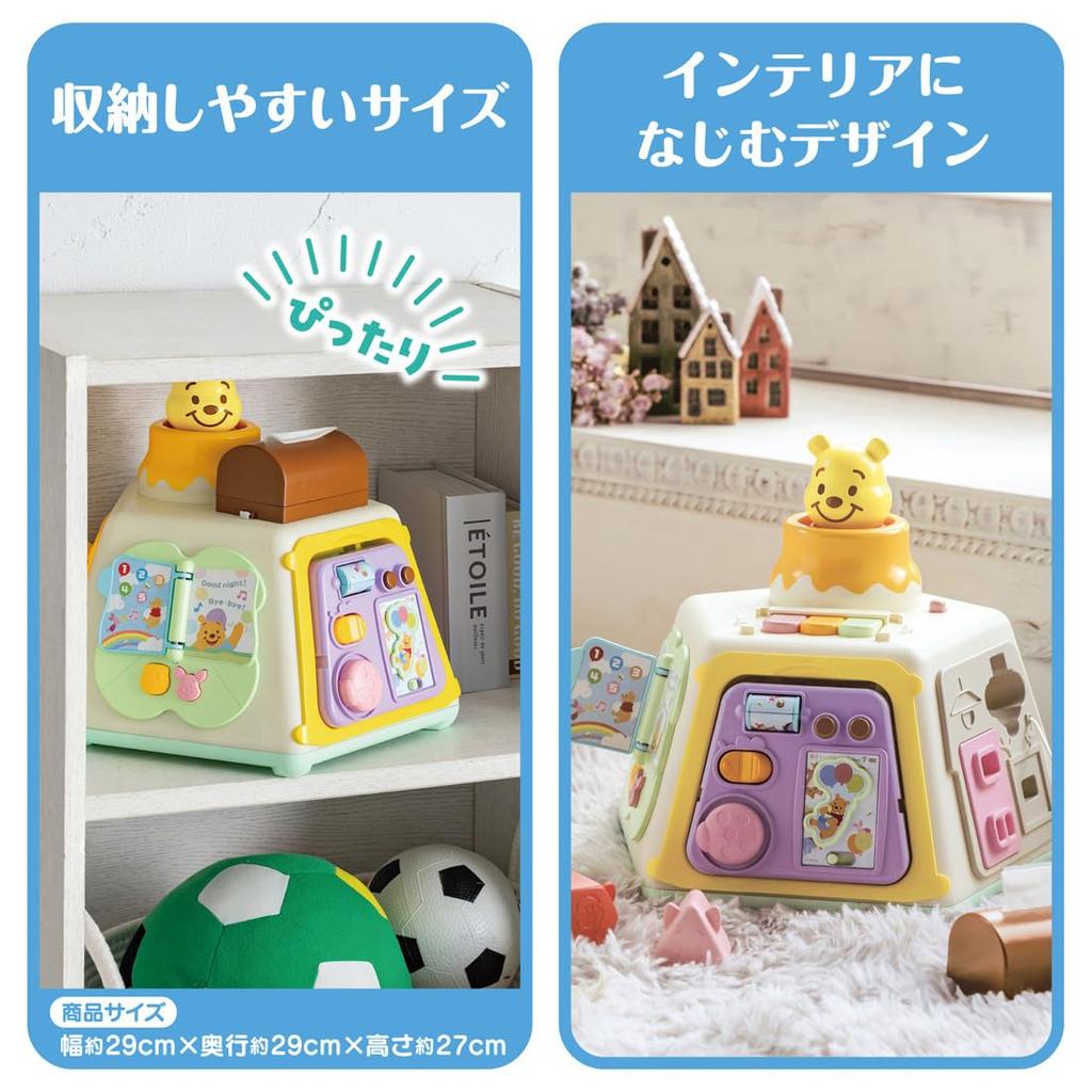 Disney 3WAY Образовательная коробка Винни-Пух