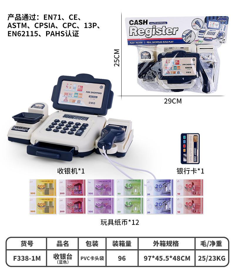 Игрушечный симулятор кассового аппарата супермаркета, игровой домик, детская комната у дома, модель страницы кассы, сканирование карт