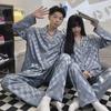 Jacquard Ice Silk Plaid Pajamas Set - Men's and Women's Long-Sleeved Cardigan and Trousers