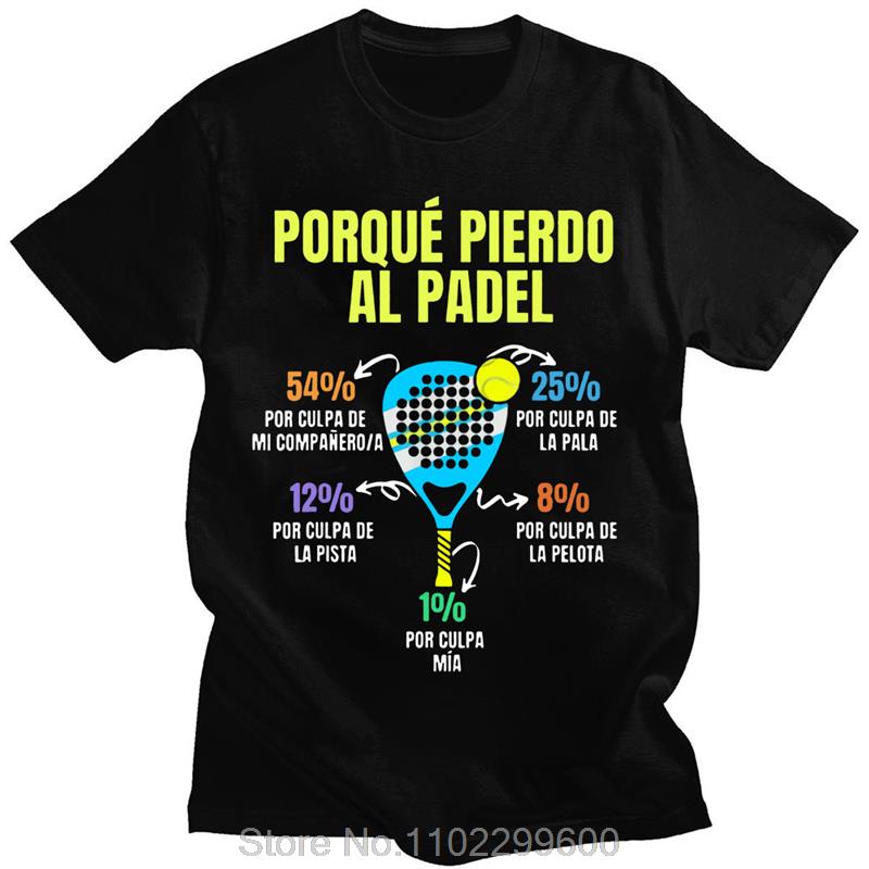 Padel Divertido Футболка Почему я проигрываю в Падел Забавная футболка Повседневная Хлопок Мягкая Премиум Унисекс Одежда Свободная футболка футболка