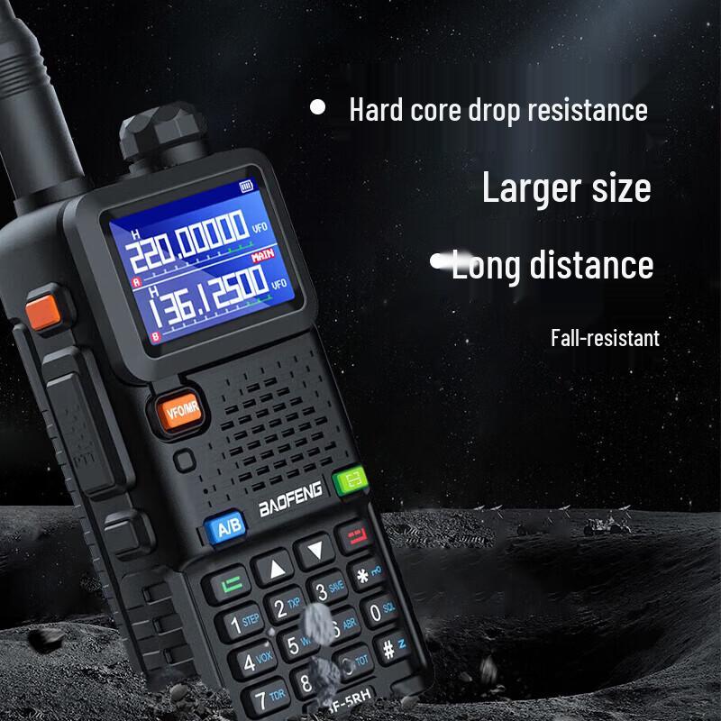 Двухдиапазонная рация Baofeng UV-5R Pro (Китайская версия)