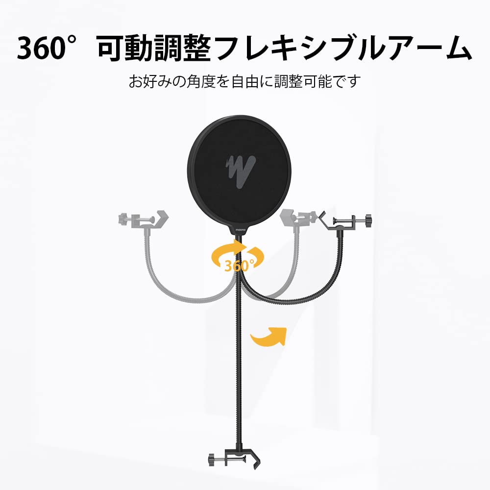 MAONO Pop Filter Double-Wall Tabletop MPF-2023