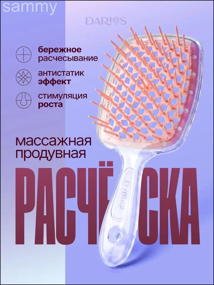Легкая прозрачная ручка