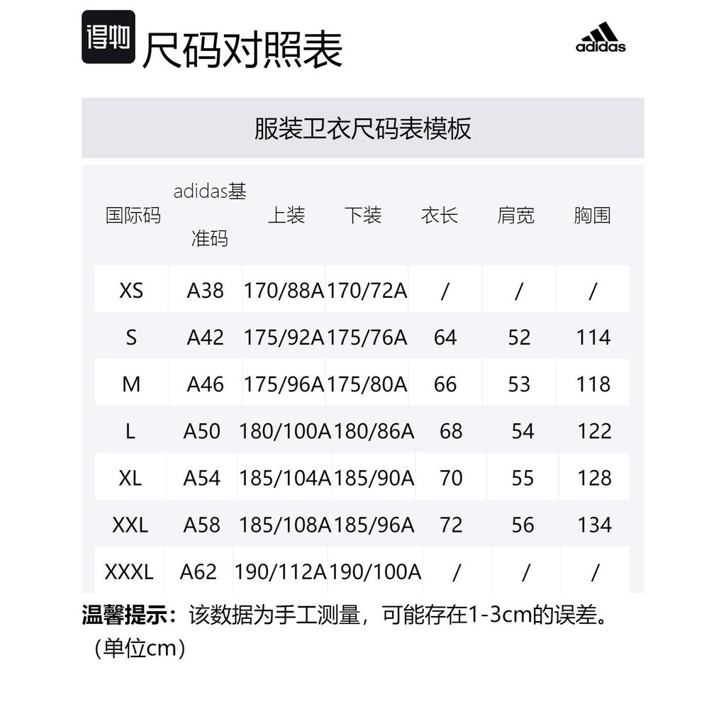 adidas Мужские толстовки для отдыха Бежевые С капюшоном Умеренный Обычный IM0478