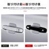 MARCHFA (Subaru Forester sk, Subaru XV, Subaru Impreza) Exterior Door Handle Cover Trim (Piano Black with 2 Sensor Holes)
