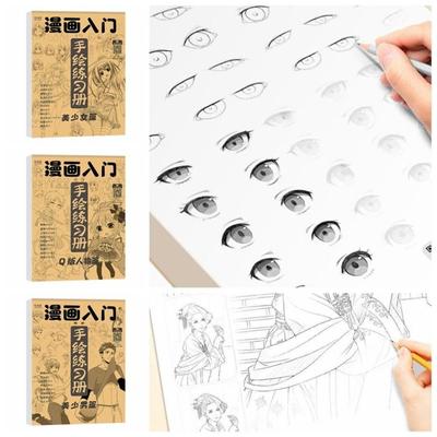 Копирование упражнений Манга рисованная книга Q-версия Персонаж Paintbook Милый Sketchbook