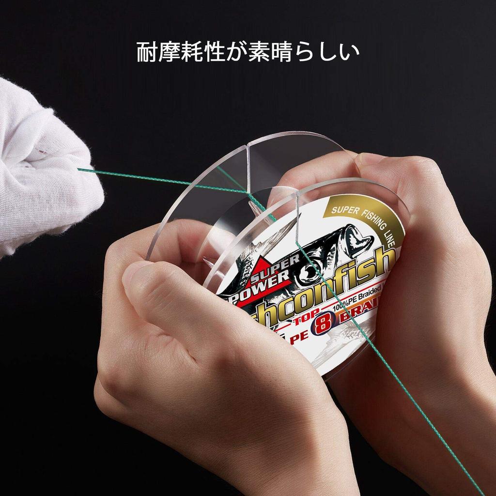 Ashconfish PE Рыболовная Ультра Высокая Истираемость Низкая Многоцветная Леска, 8-Прядная, 1000 м, Прочная, Чувствительная, Устойчивая, Растяжимая,