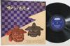 LP Пластинка РАЗНЫЕ ИСПОЛНИТЕЛИ - Uta No Nai Min'yo 5(banso Keiko-yo) TR6059 TOSHIBA Япония Японский Традиционный/Фольклорный Б/У