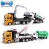 Детский большой набор игрушечных машинок из сплава: Эвакуатор, Поливочная машина, Кран и Платформа