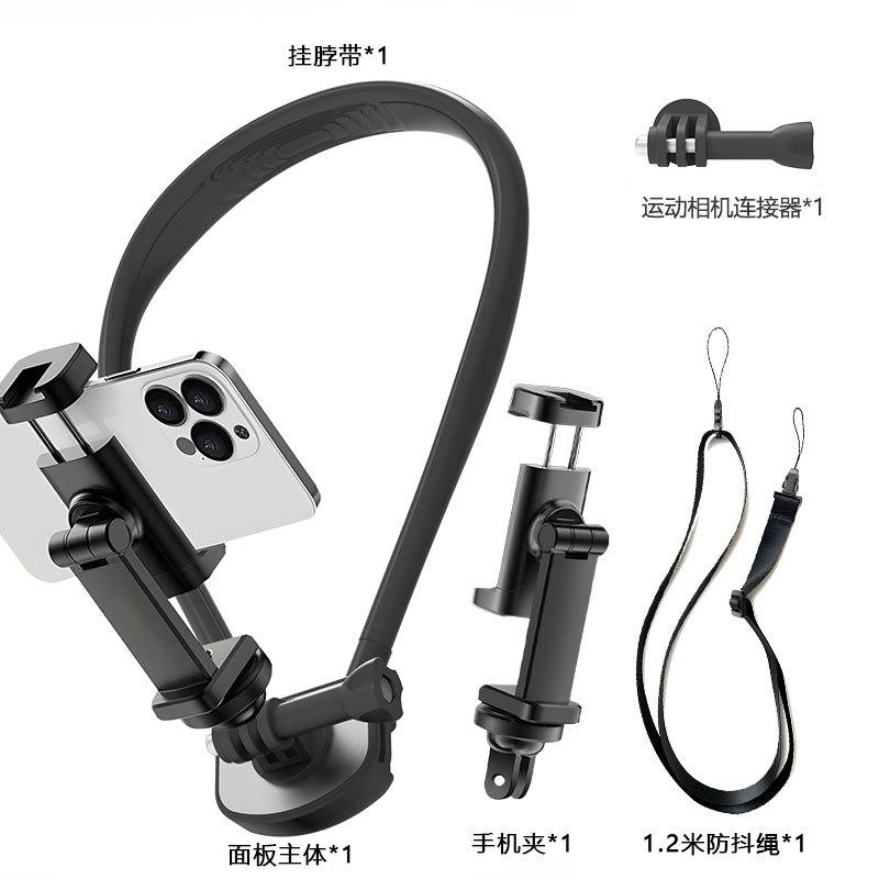 Neck-mounted Mobile Phone Magnetic Holder for First-person View Shooting of Outdoor Sports Camera Accessories
