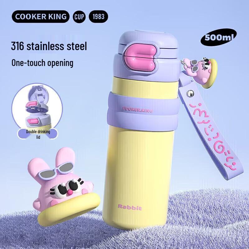 COOKER KING CC Rabbit Series Dual-Drink Insulated Bottle 500ml