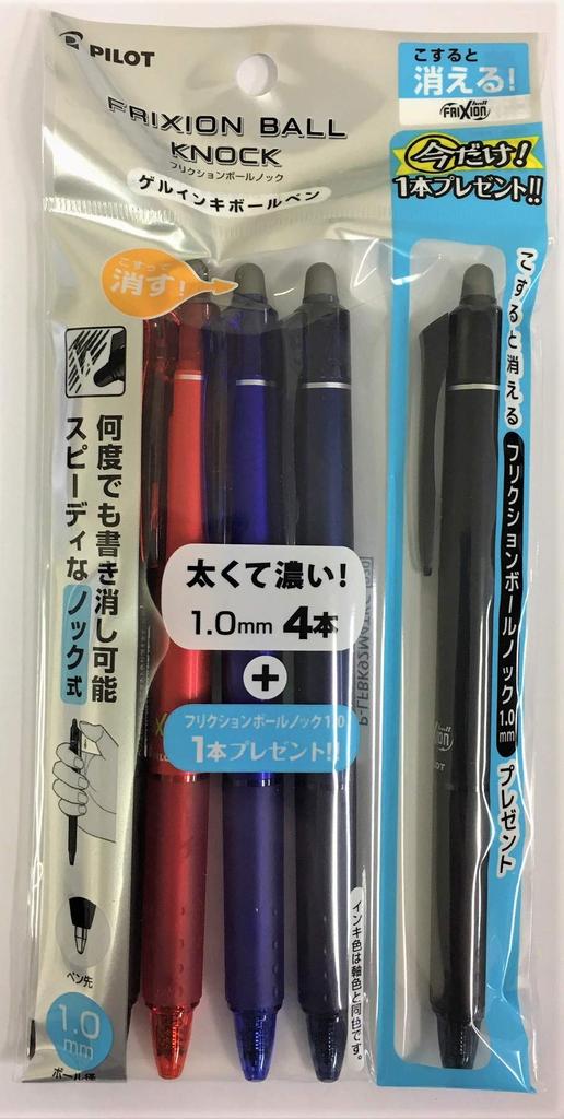 Pilot Frixion Ball Knock 1 Bonus Pen Pack 1.0mm 4-Pen +