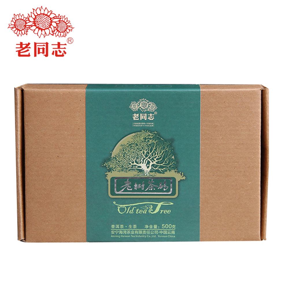 Чай Пуэр Haiwan 2012 Menghai Old Tree Tea Brick Raw Puer Tee 500г